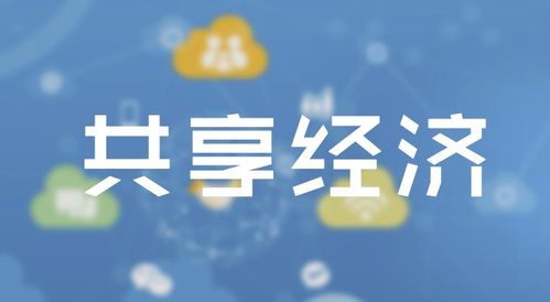 共享股东全民股东时代到来实体店的春天来了